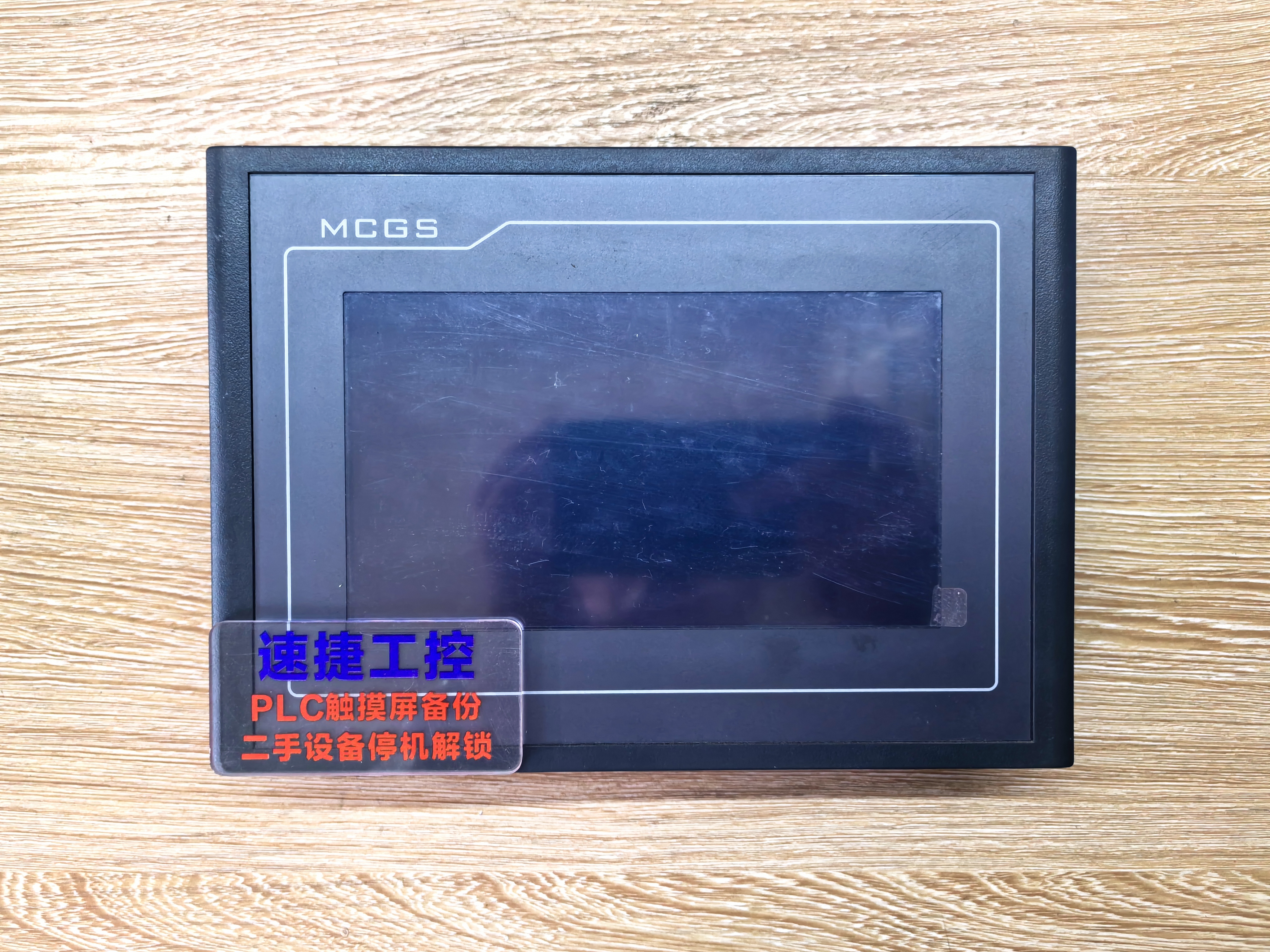 昆侖通態(tài)觸摸屏怎么解密 昆侖通態(tài)觸摸屏用U盤如何下載程序 昆侖通態(tài)觸摸屏程序怎么備份 昆侖通態(tài)觸摸屏怎么解密 昆侖通態(tài)觸摸屏用U盤如何下載程序 昆侖通態(tài)觸摸屏程序怎么備份