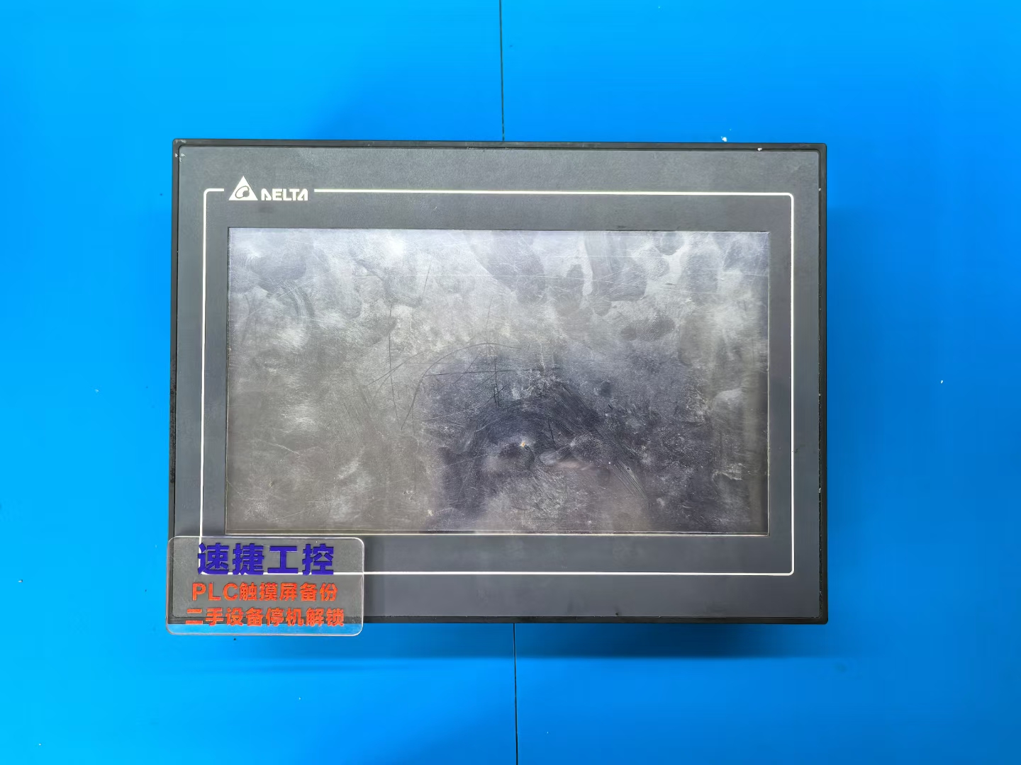 臺(tái)達(dá)觸摸屏怎么解密 臺(tái)達(dá)觸摸屏解密方法 臺(tái)達(dá)觸摸屏解密軟件 臺(tái)達(dá)觸摸屏怎么解密 臺(tái)達(dá)觸摸屏解密方法 臺(tái)達(dá)觸摸屏解密軟件