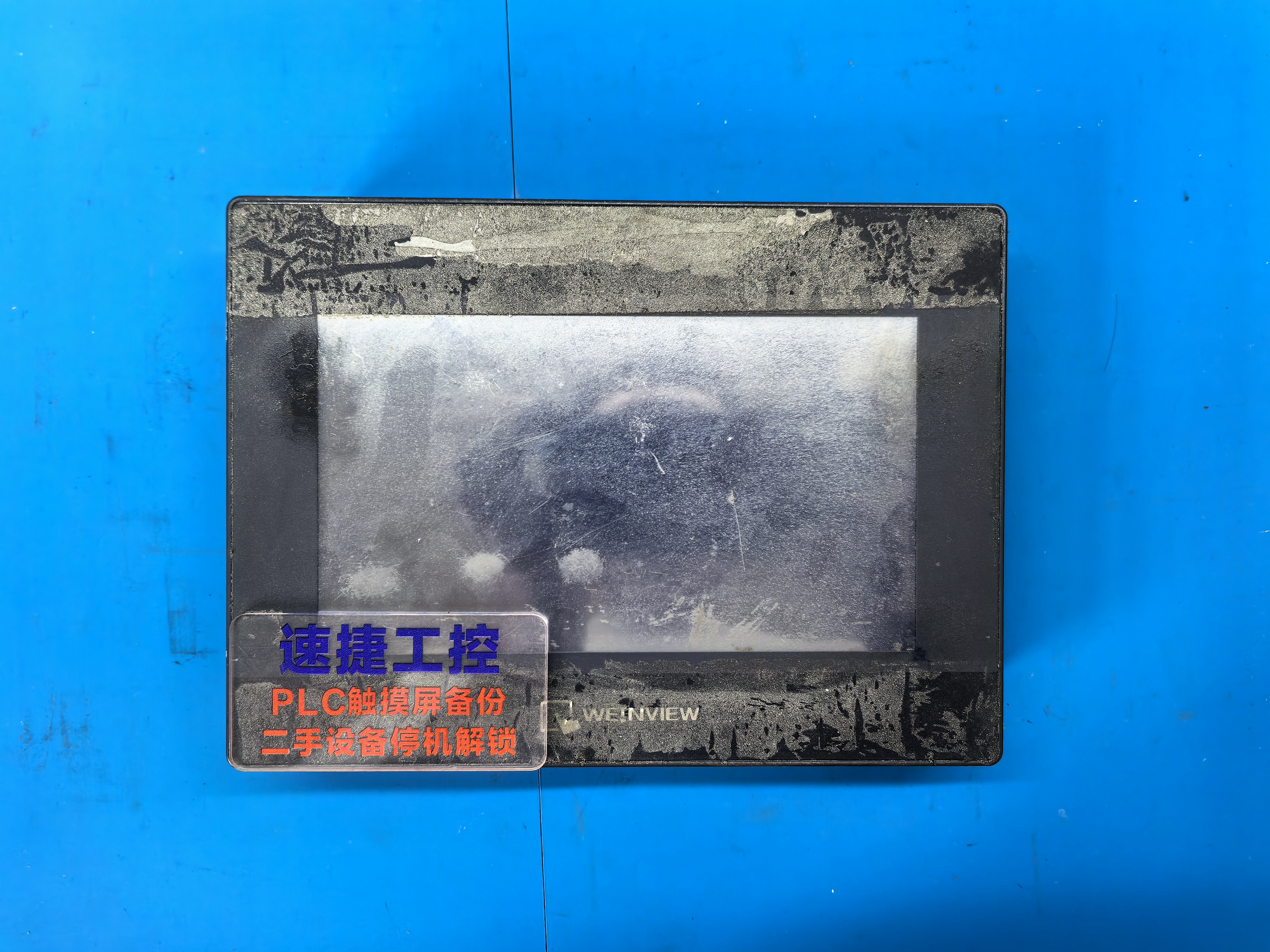 ]|TٽݹΑ{I(y)\š񞑡